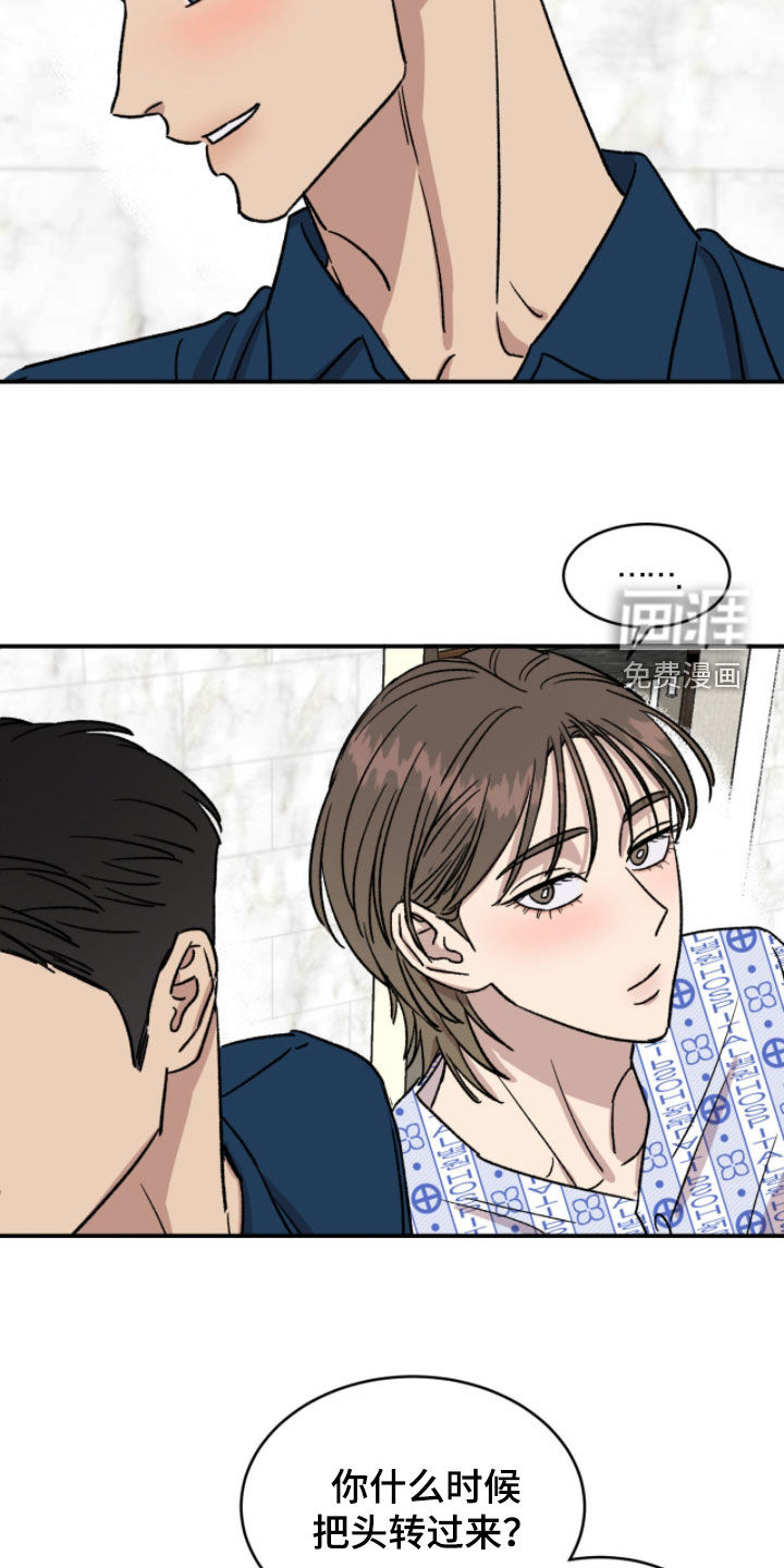 第85话2