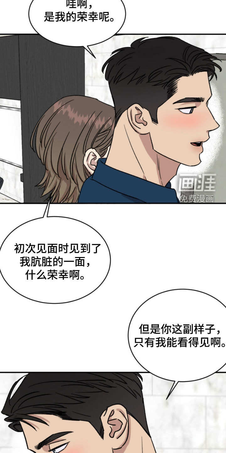第85话1