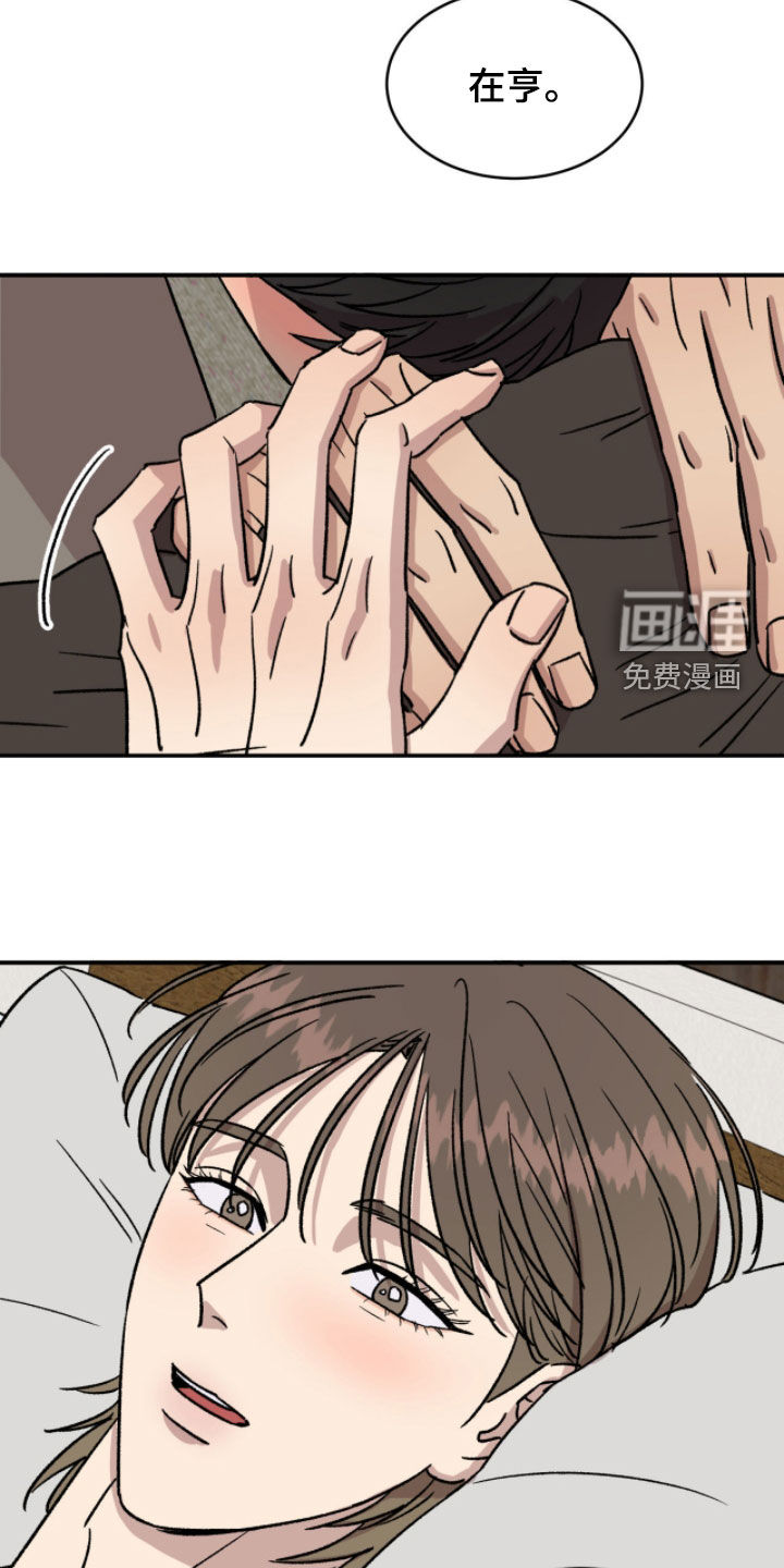 第85话9