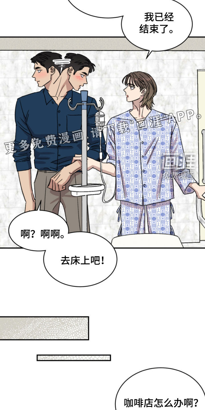 第85话3