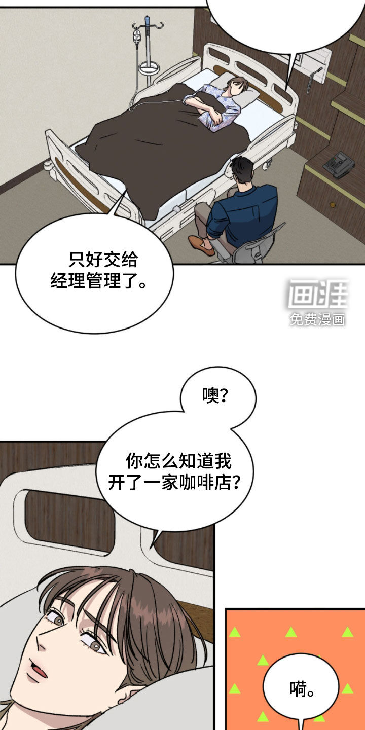 第85话4