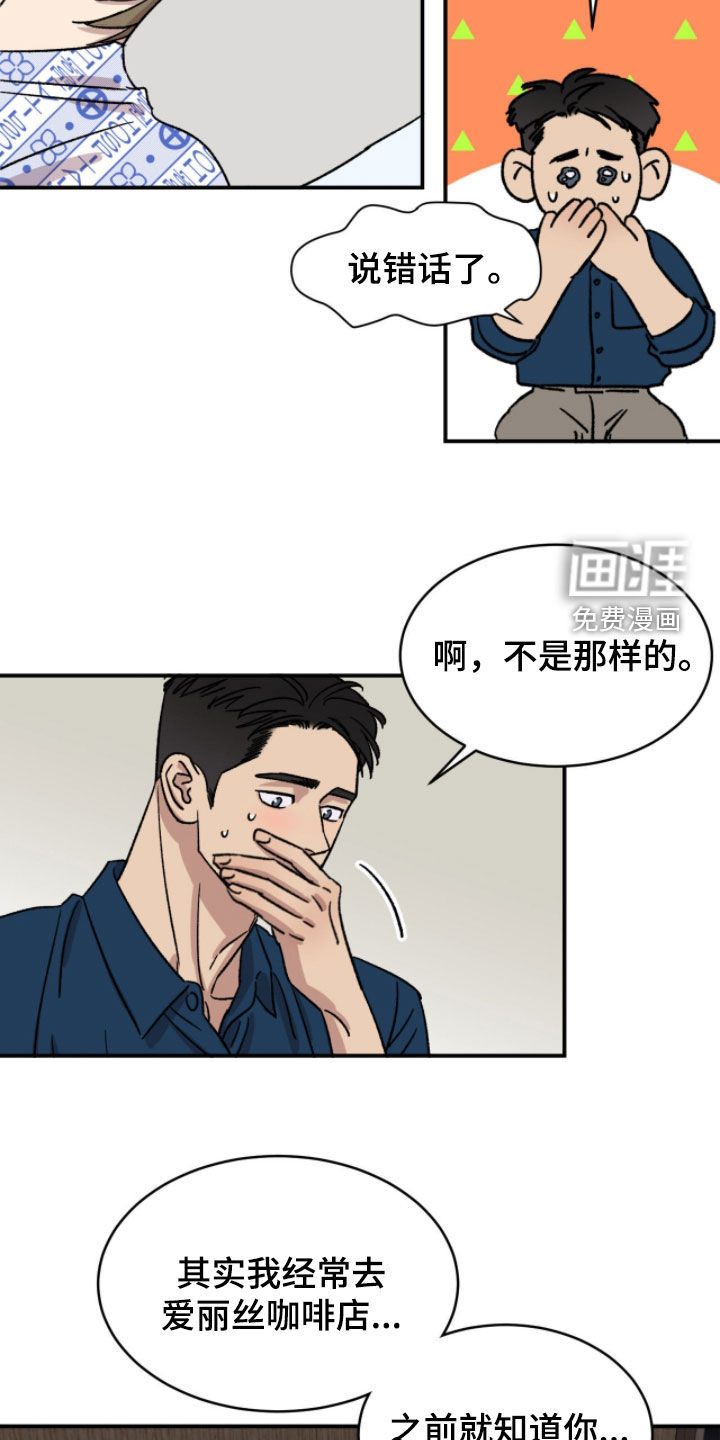 第85话5