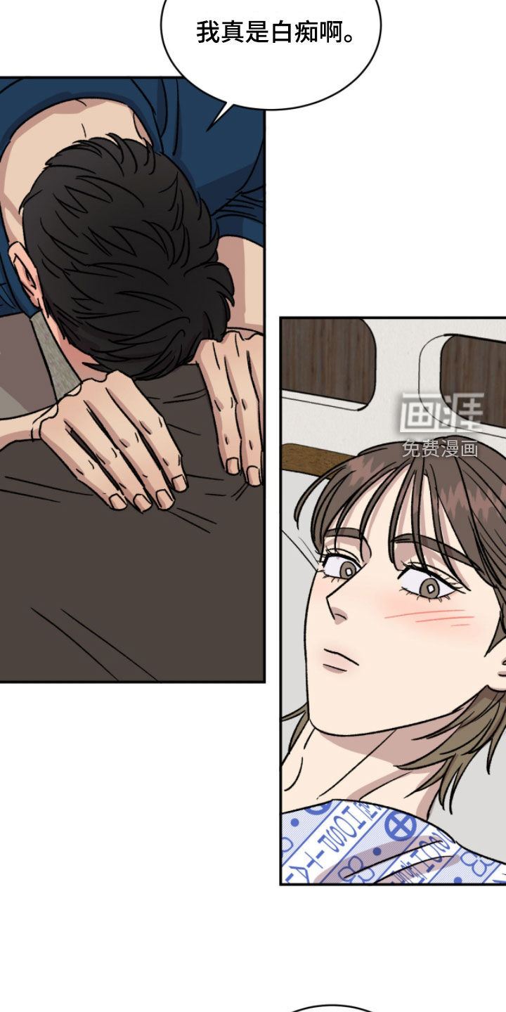 第85话8