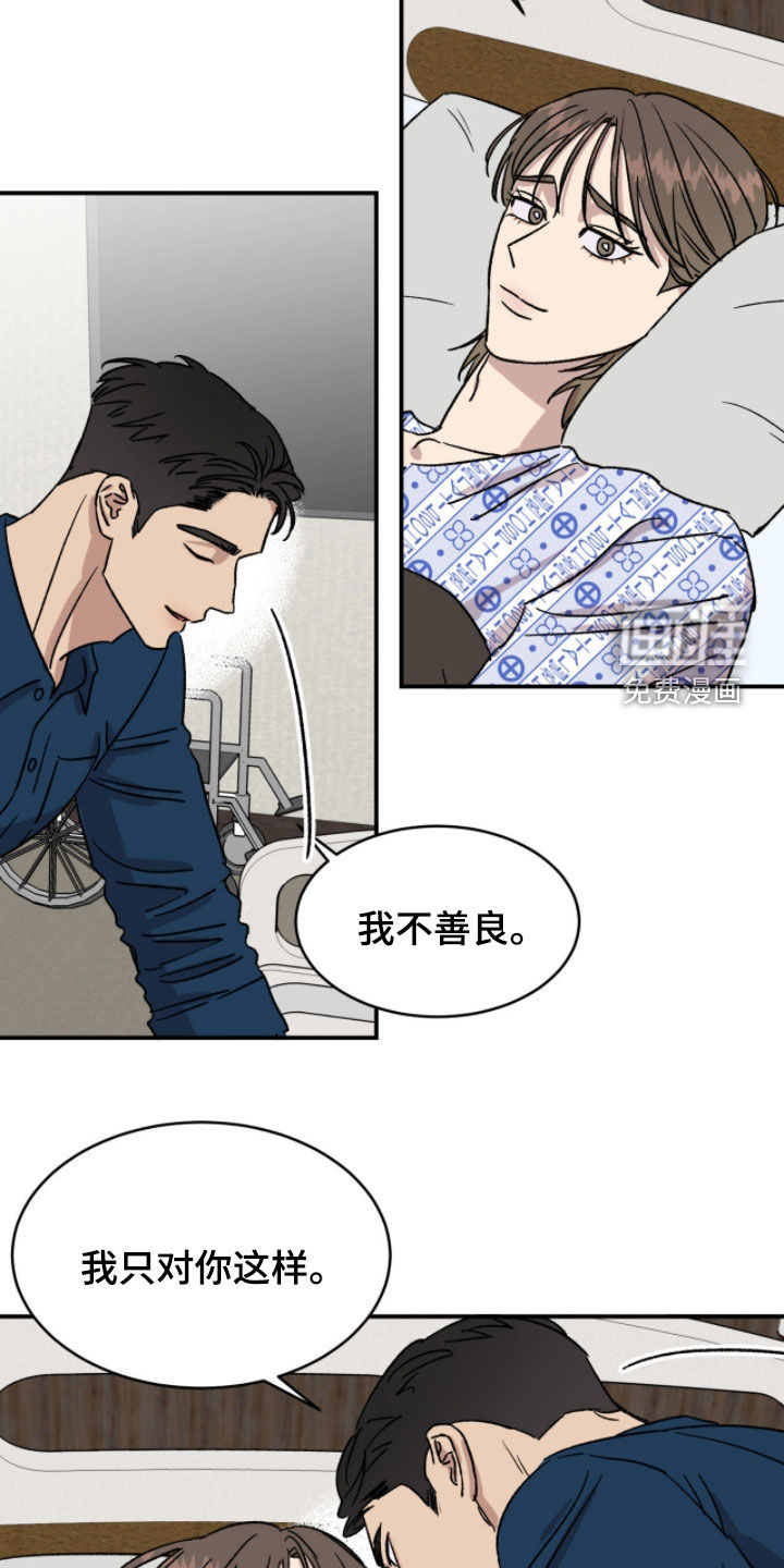 第85话12