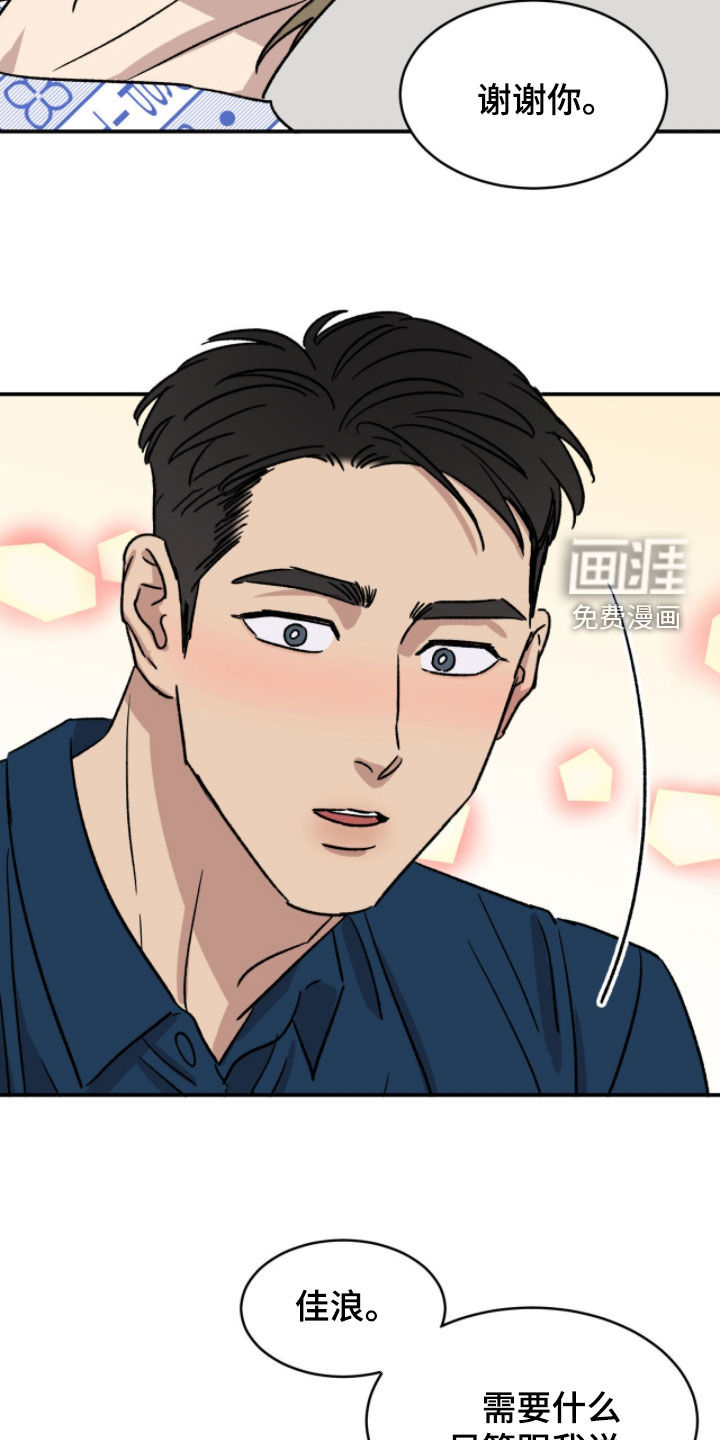 第85话10
