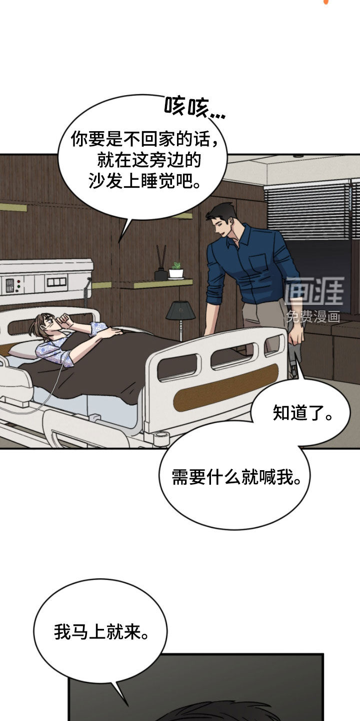 第85话14