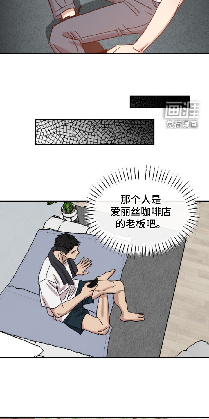 第84话9