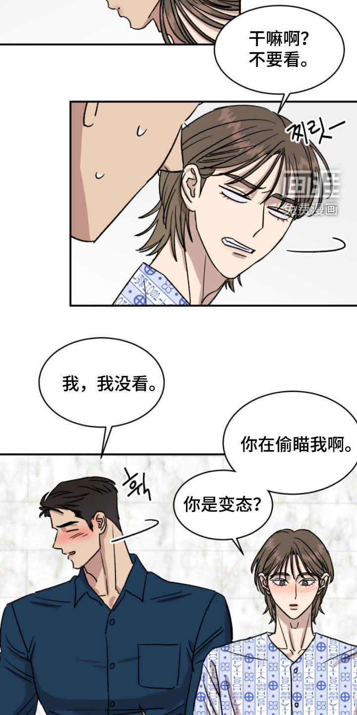 第84话15
