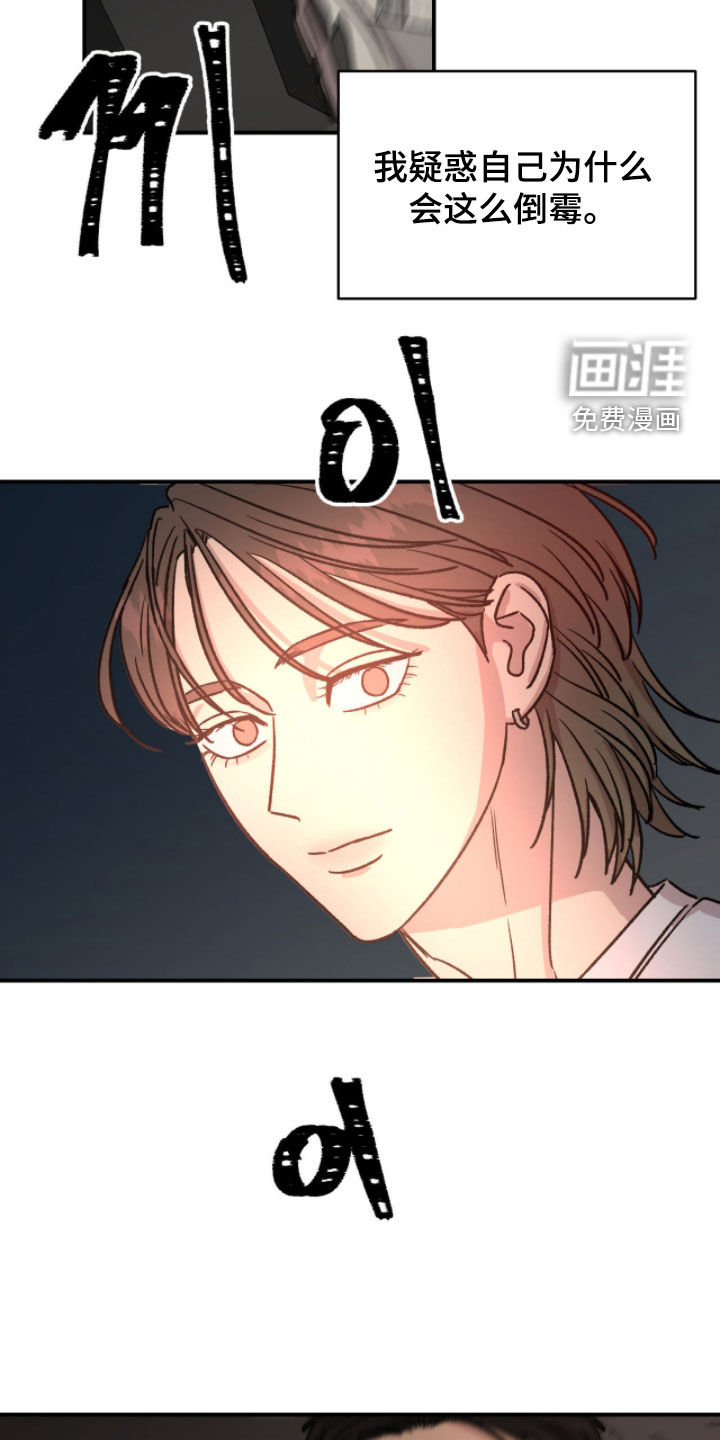 第84话5