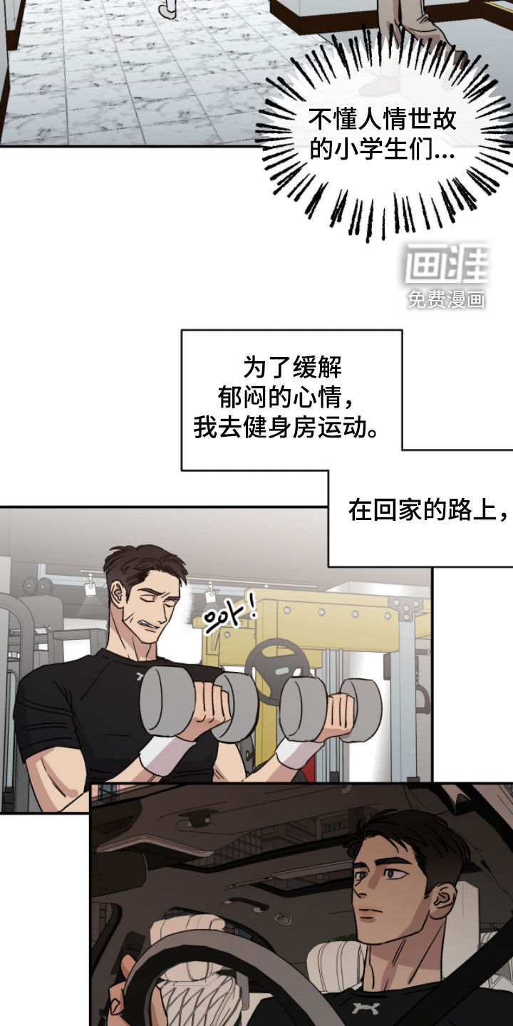 第84话2