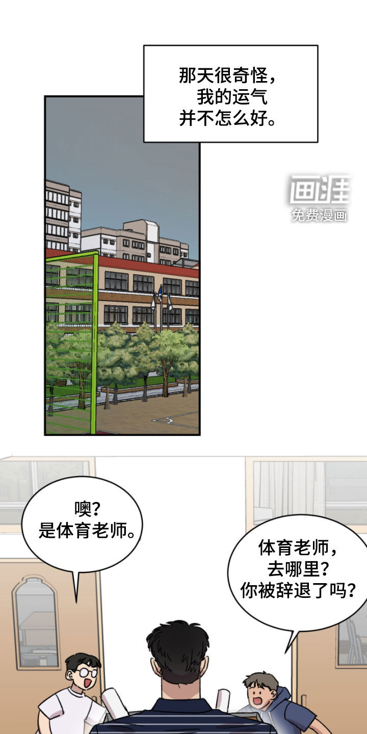 第84话0