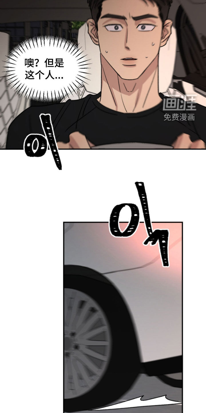 第84话6