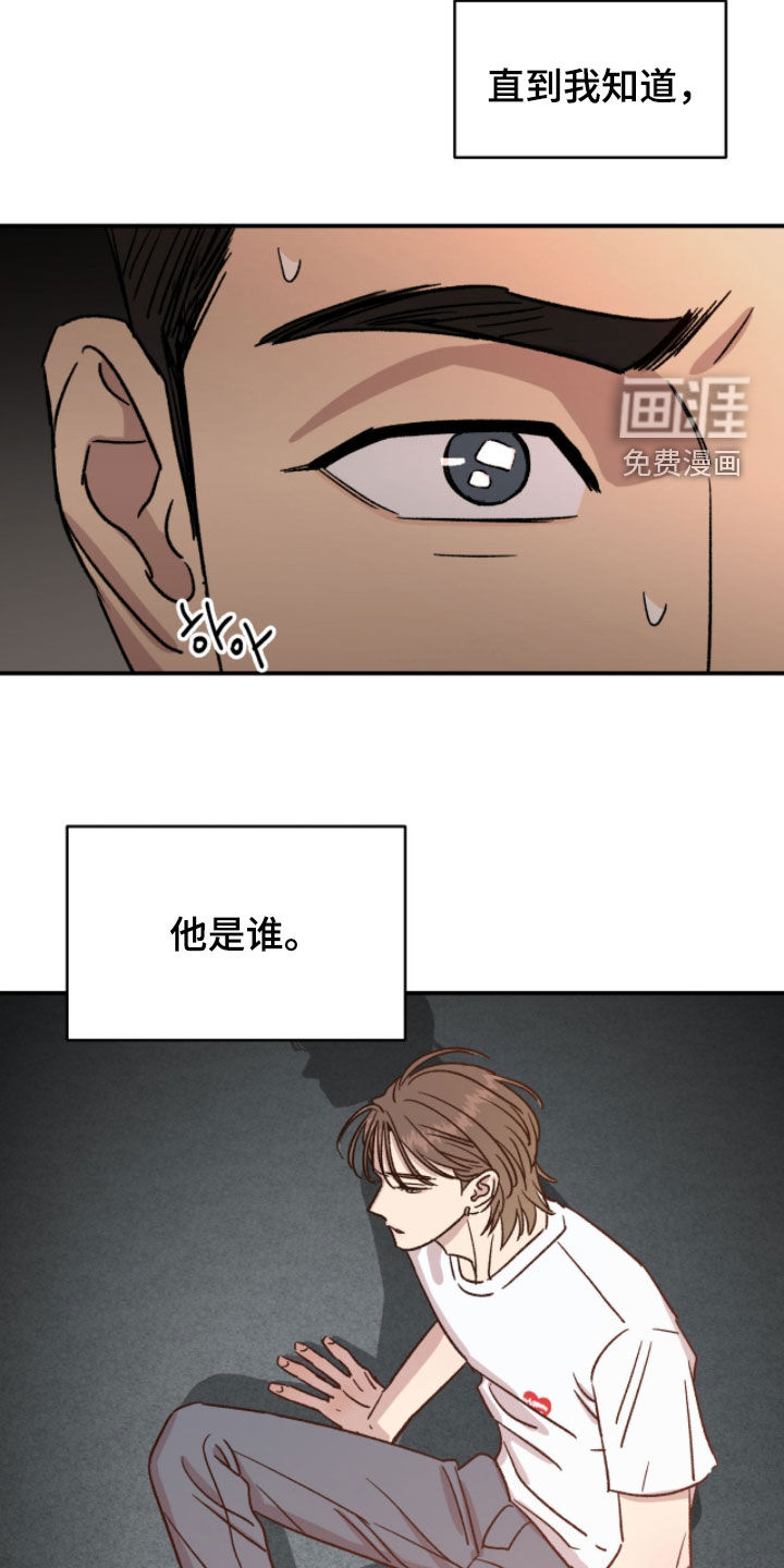 第84话8