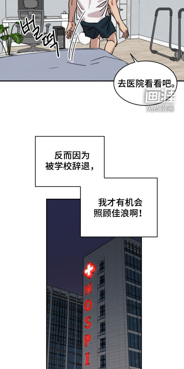 第84话13