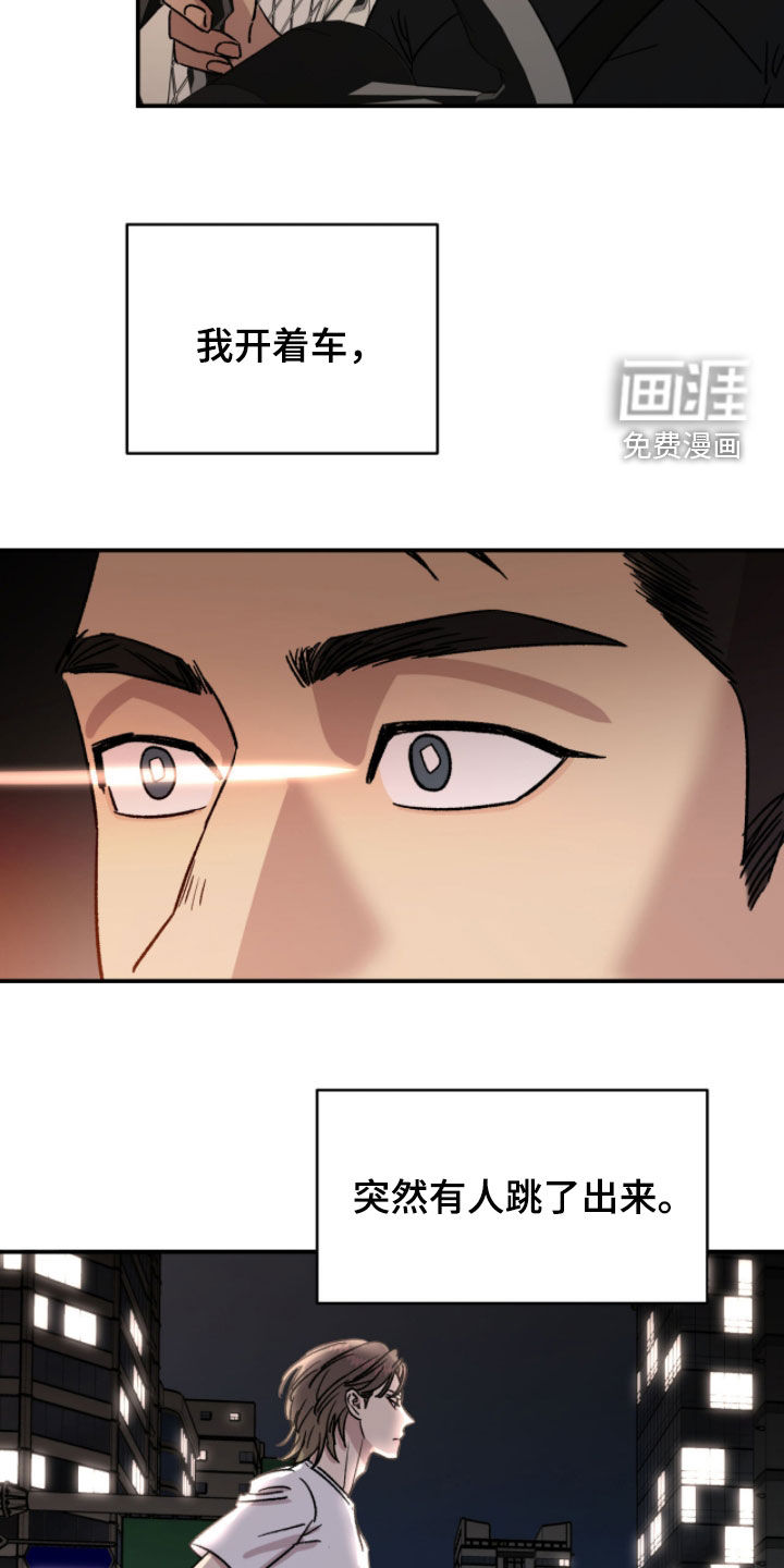 第84话3
