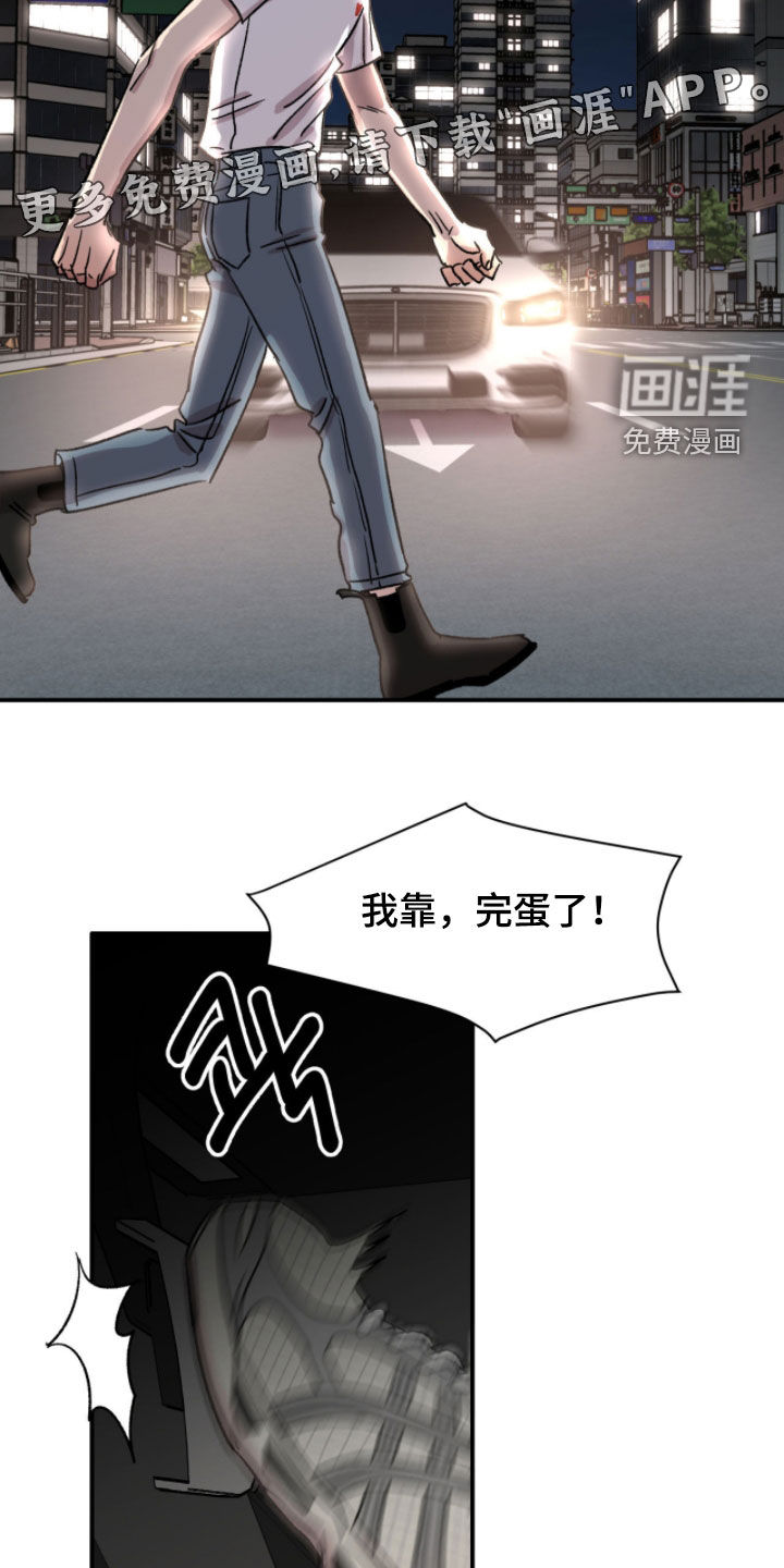 第84话4