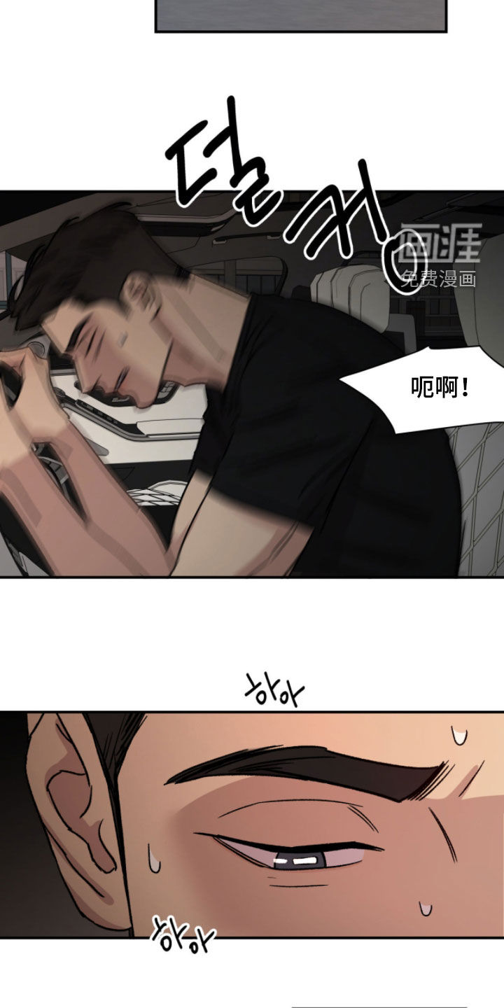 第84话7