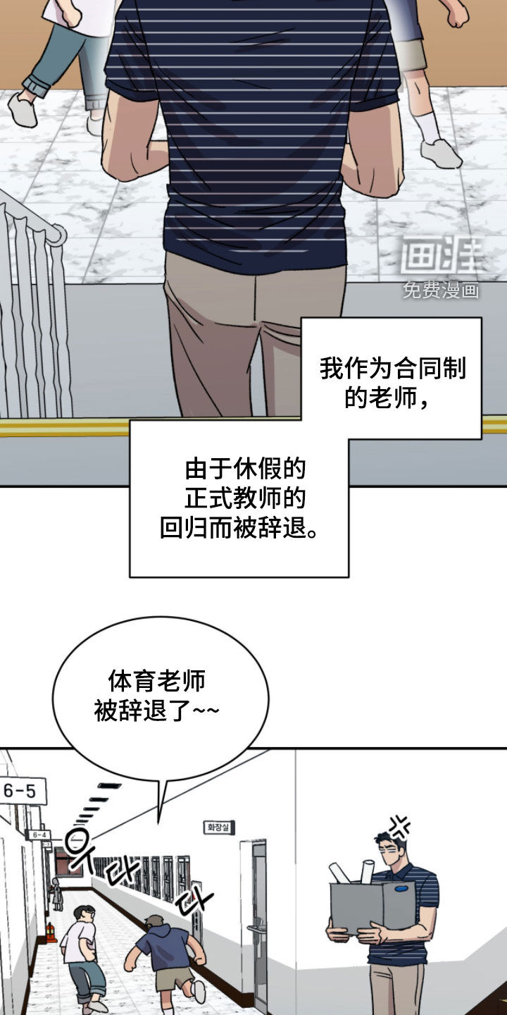 第84话1