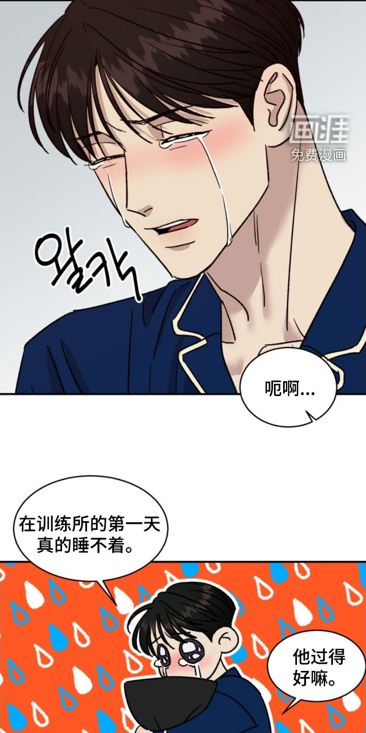 第83话15