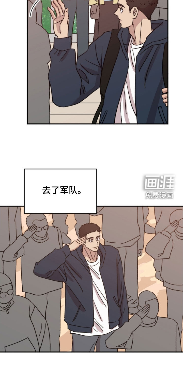 第83话8