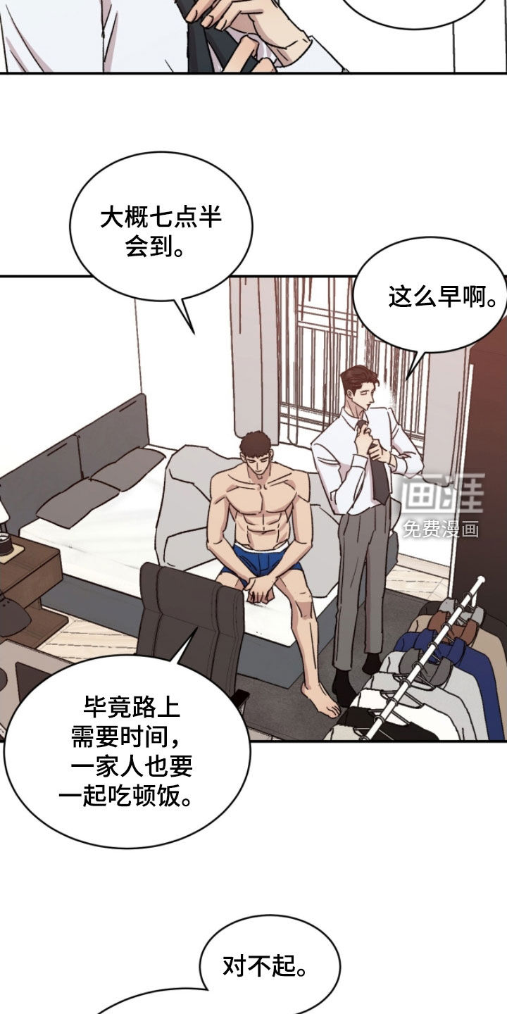 第83话1