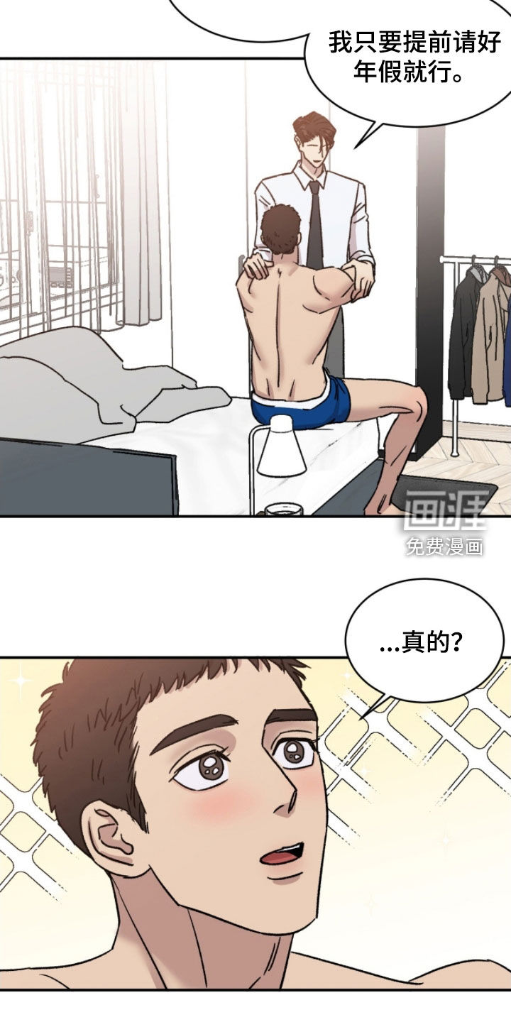 第83话4