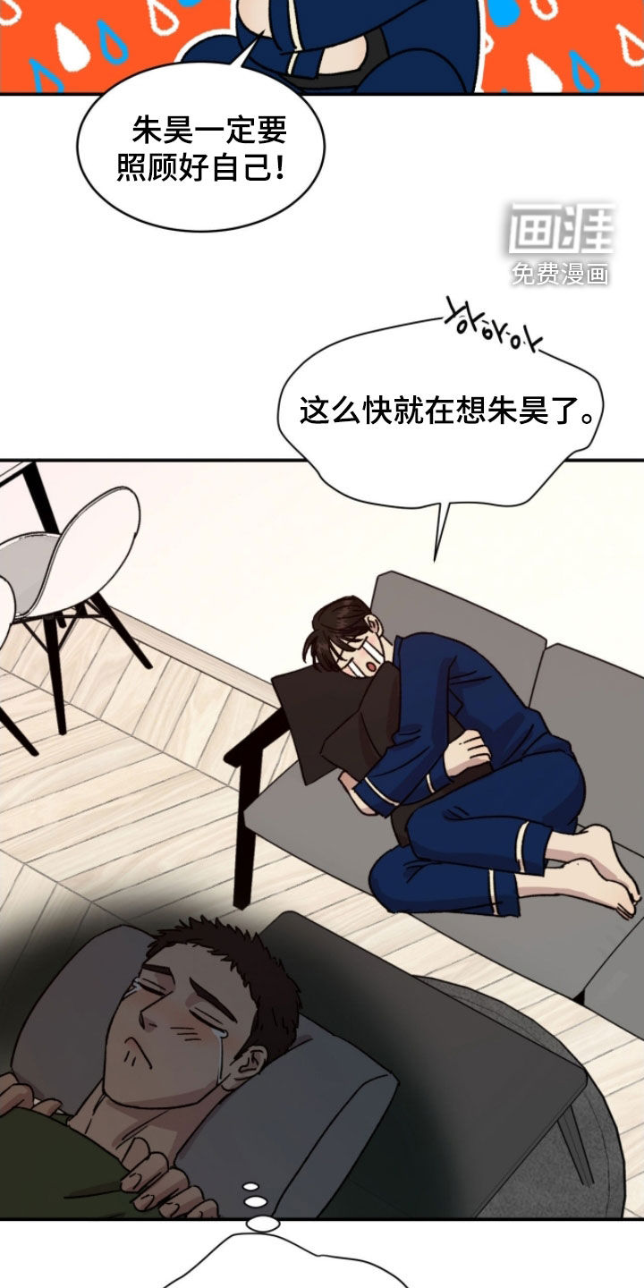 第83话16