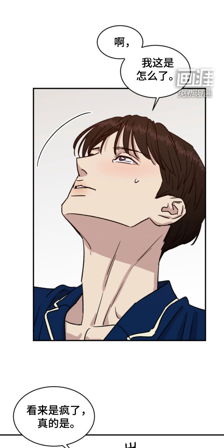 第83话13