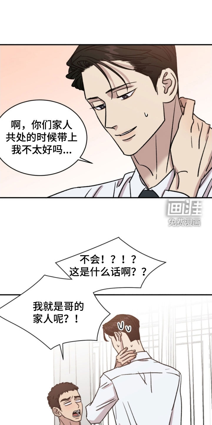 第83话5