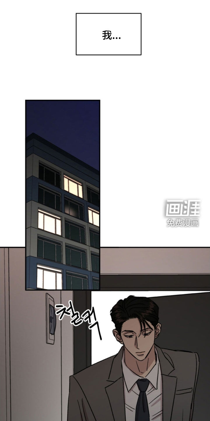 第83话9