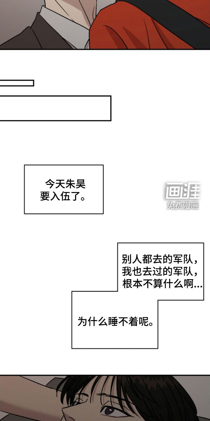 第82话16
