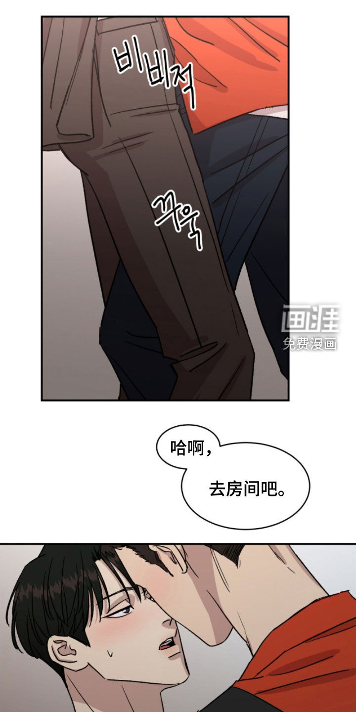 第82话15