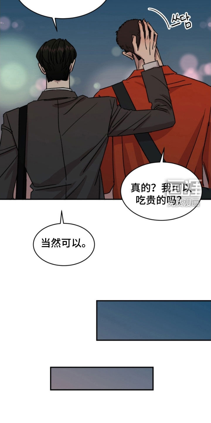 第82话13