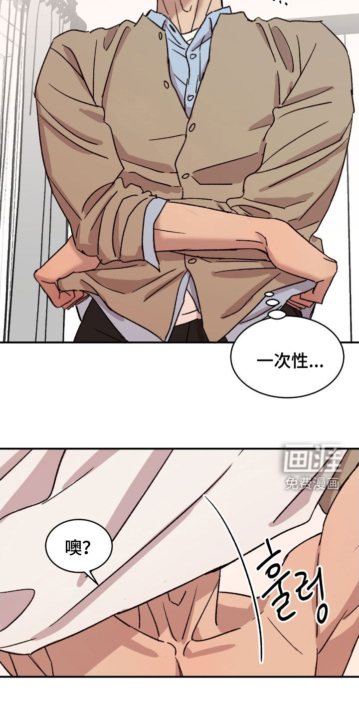 第82话4