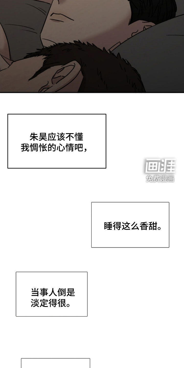 第82话17