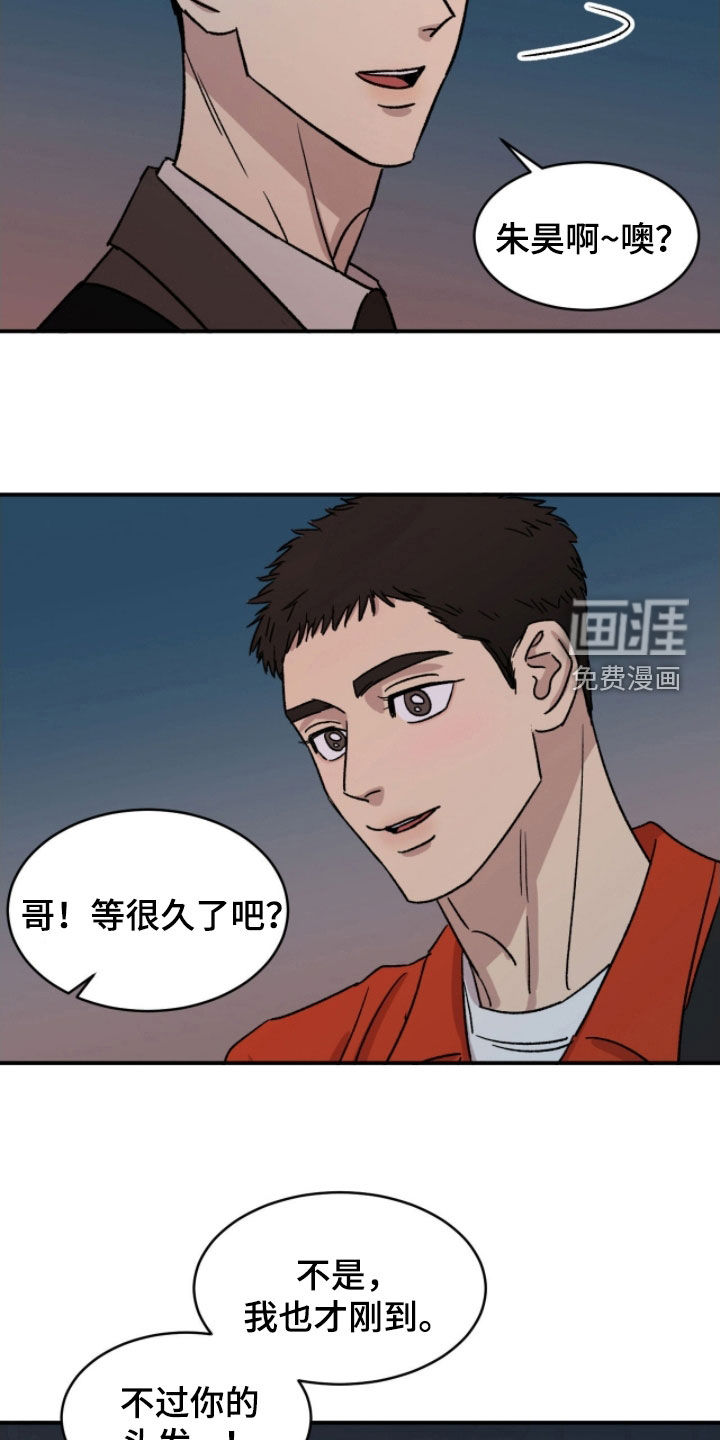 第82话10
