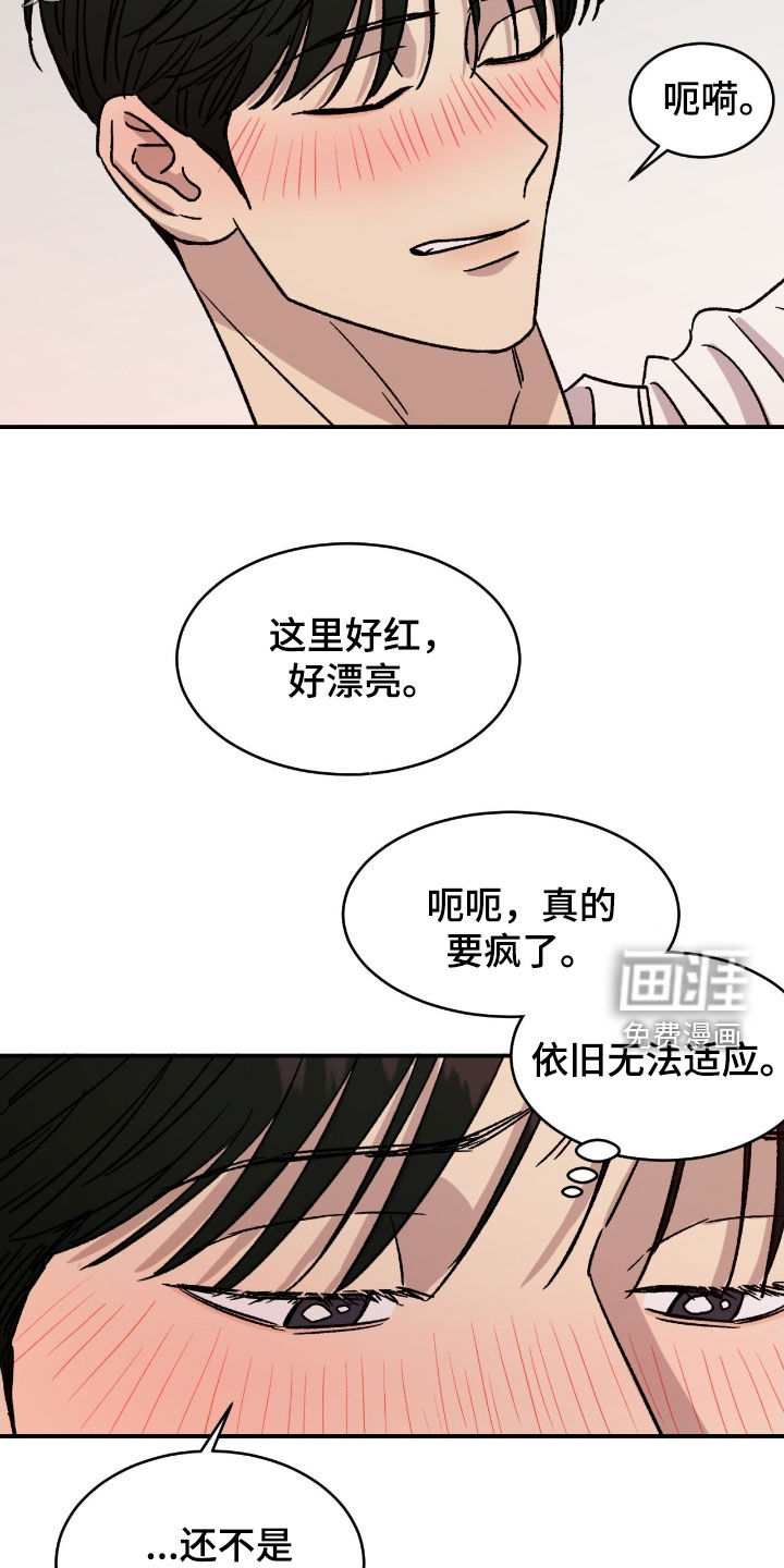 第82话2