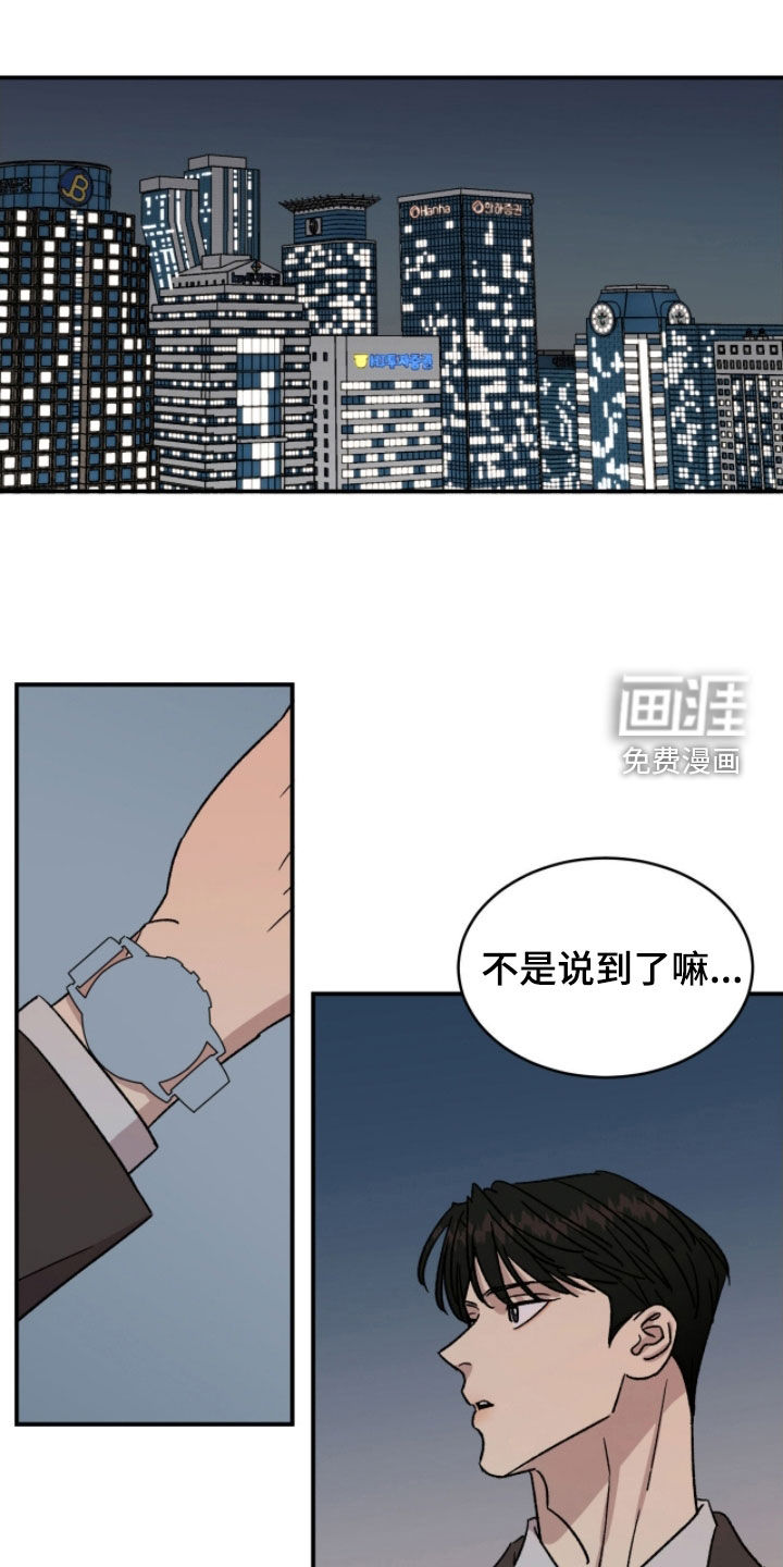 第82话8