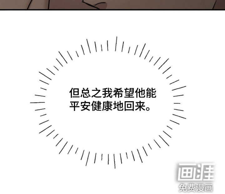 第82话19