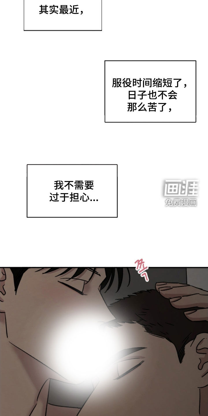 第82话18