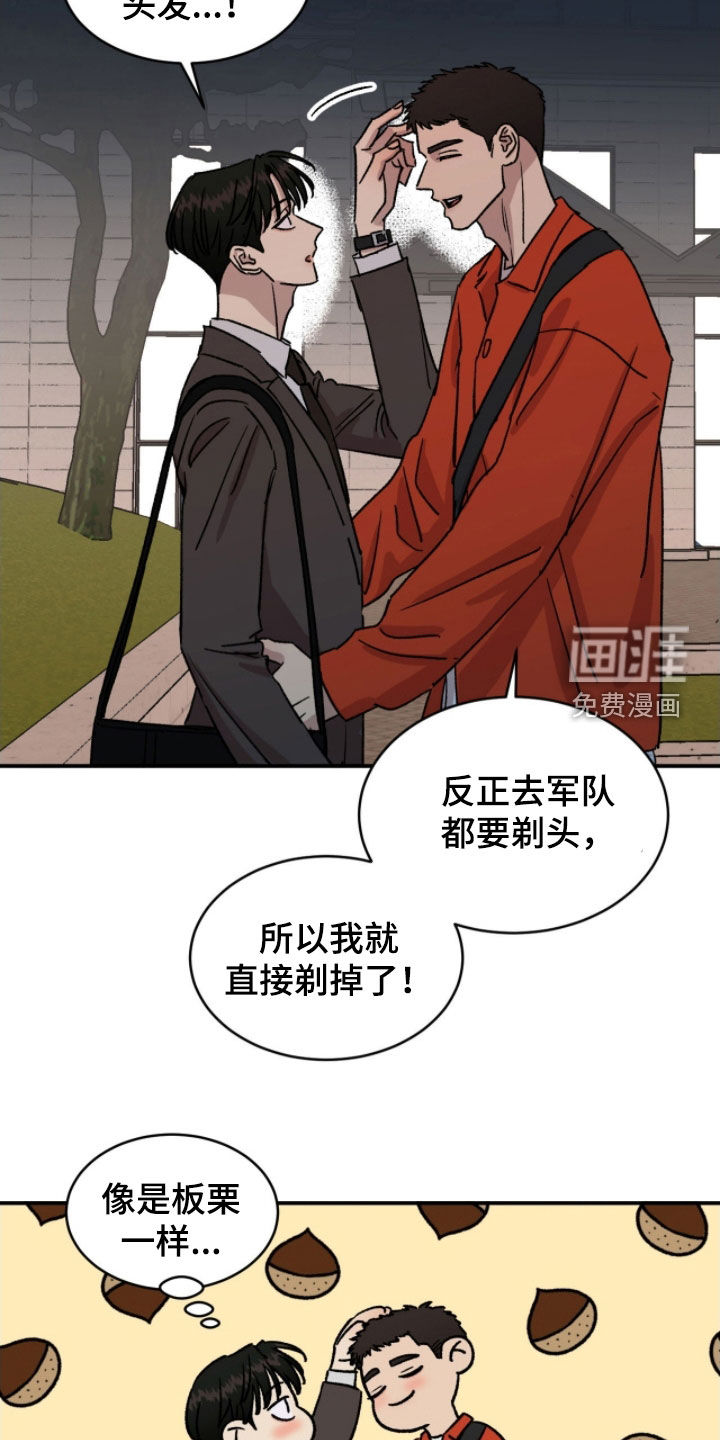第82话11