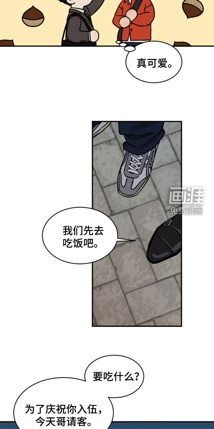 第82话12