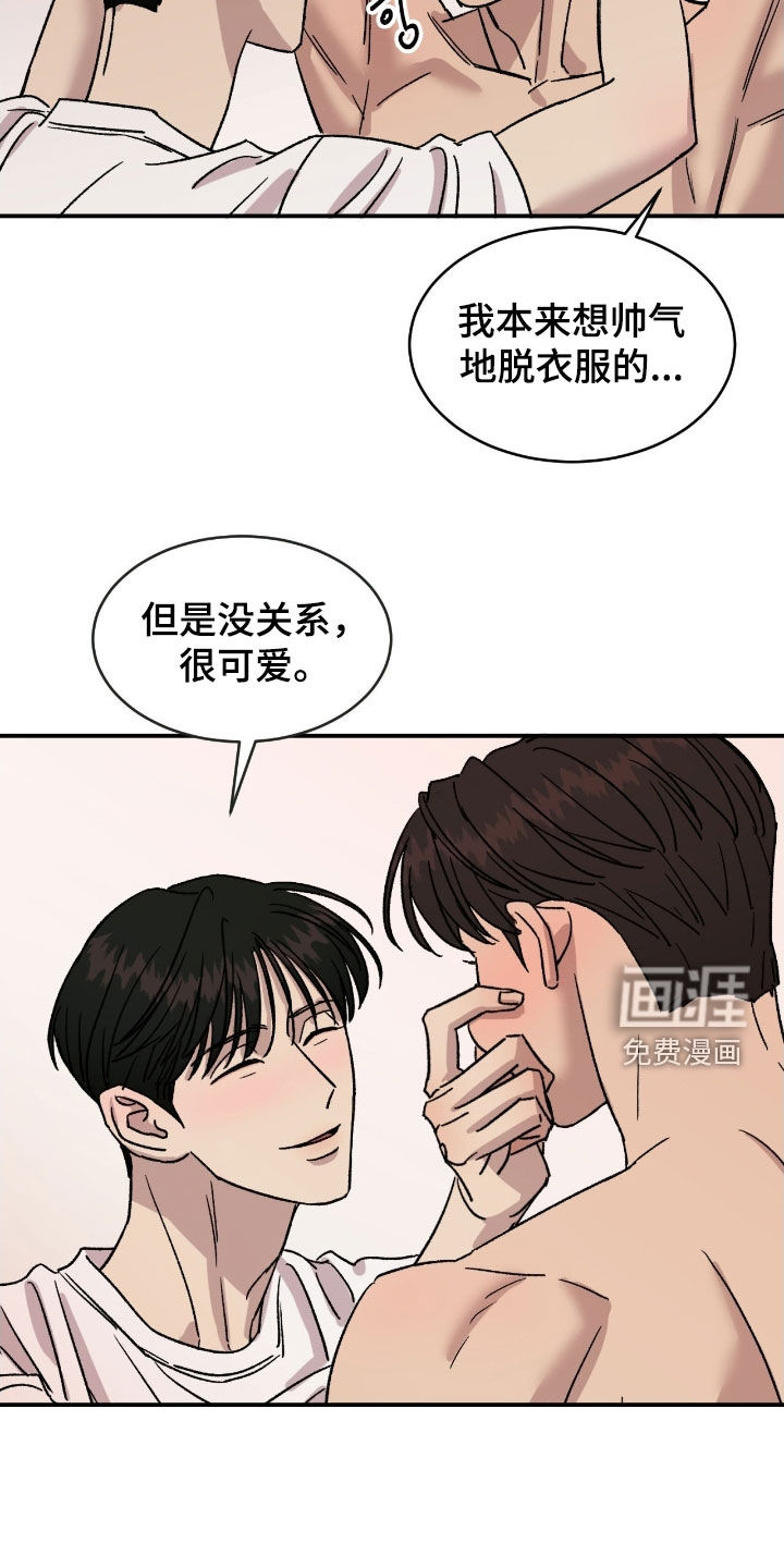 第82话6