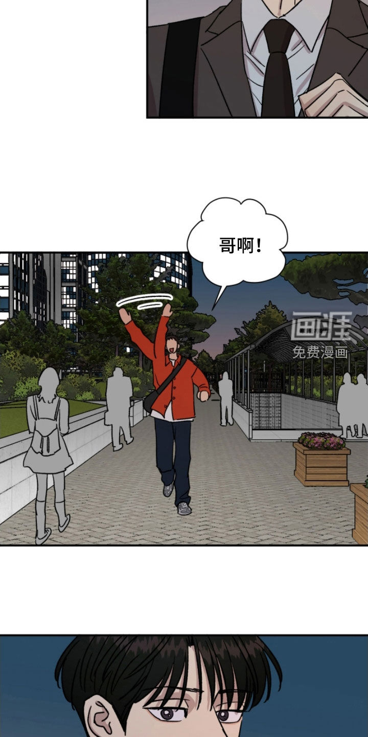 第82话9