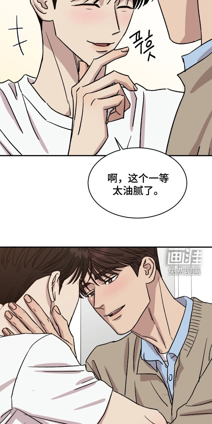 第81话15