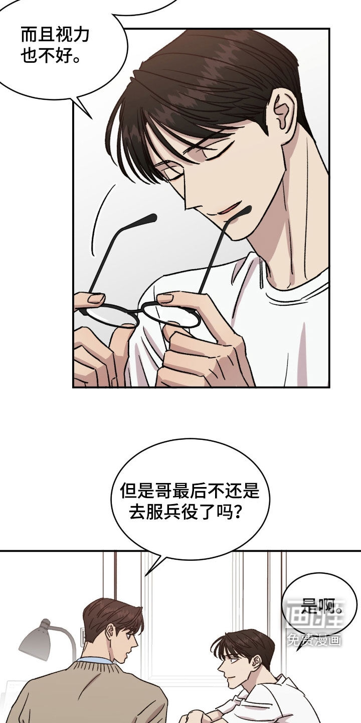 第81话9