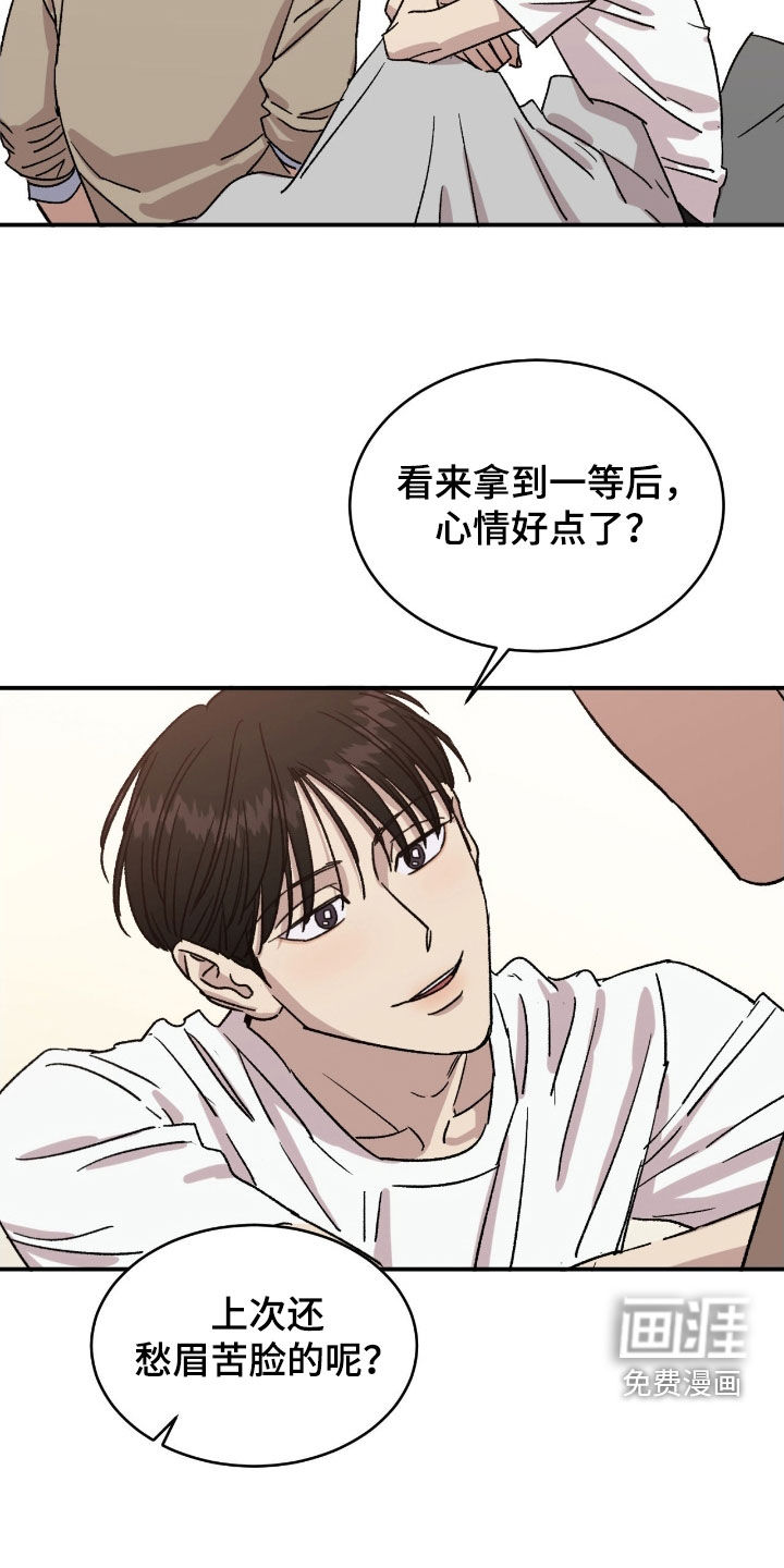 第81话10