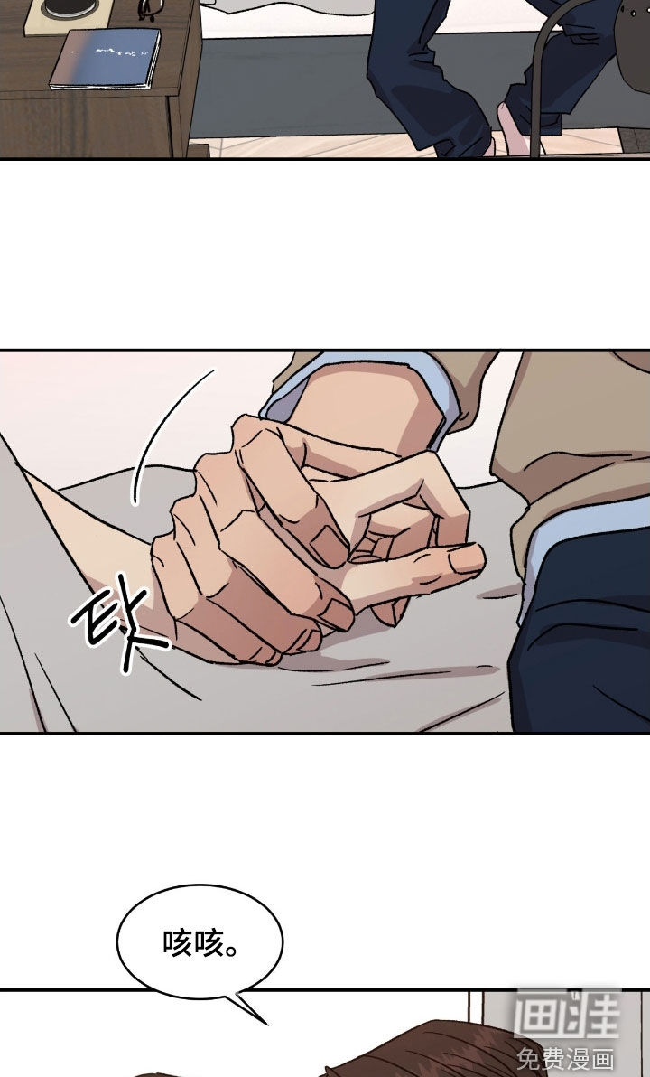 第81话12