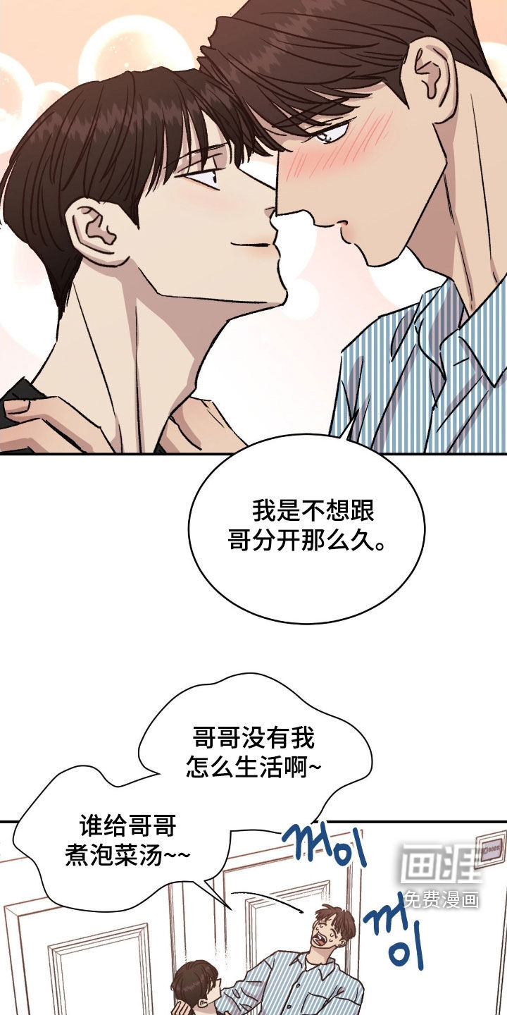 第81话4