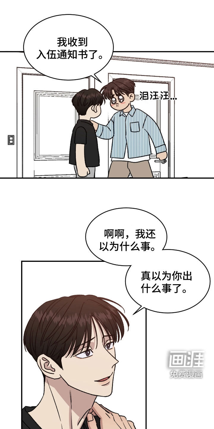 第81话0